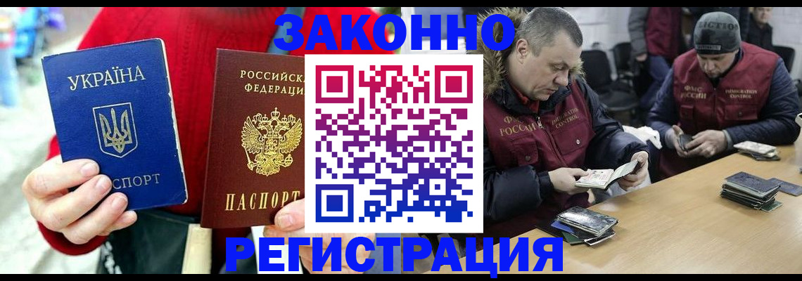 где прописаться в Богородске