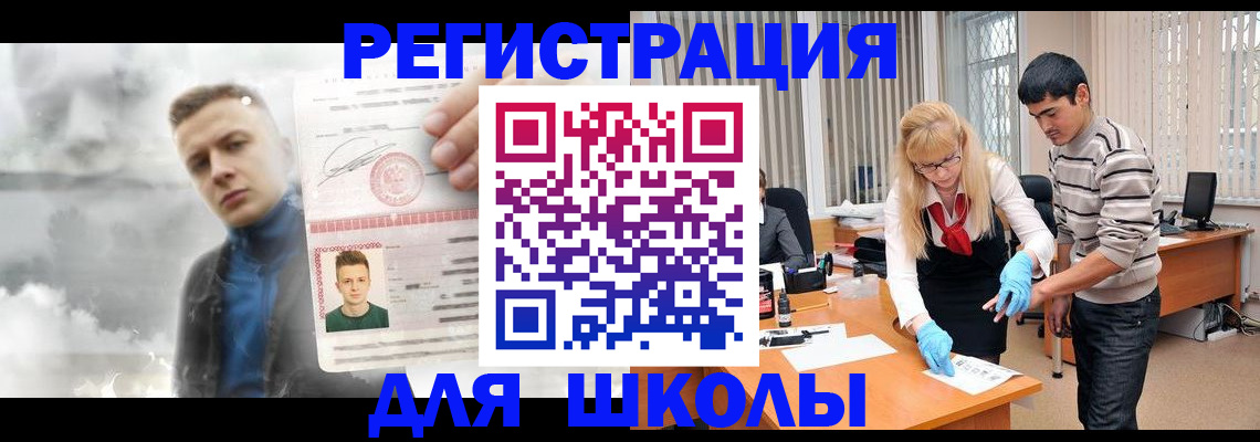 форма 3 в Богородске